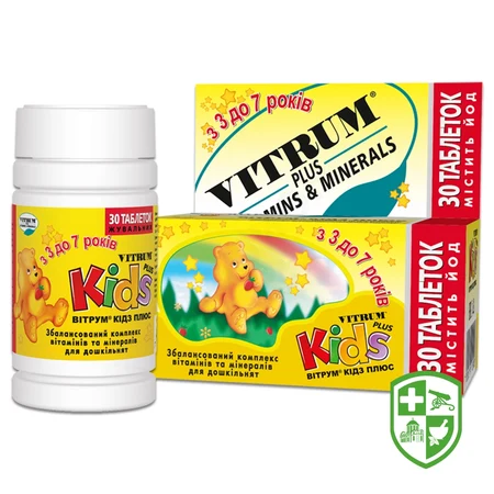 БАДи для дітей — Photo 2