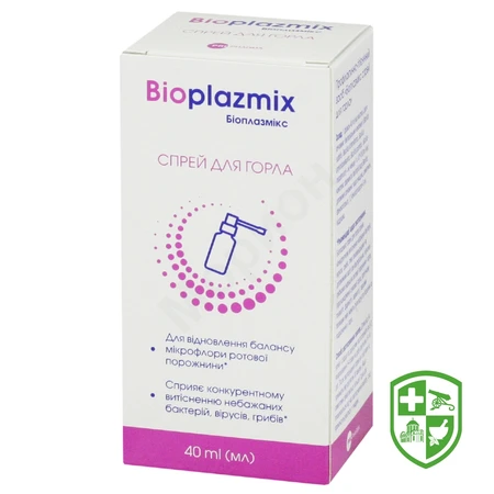 БАДи при захворюваннях на ГРВІ та застуду — Photo 8