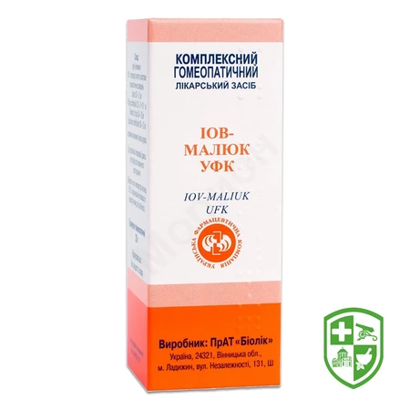 Препарати для дітей — Photo 3