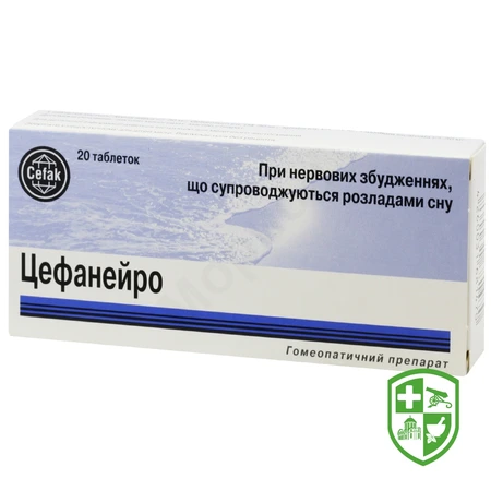 Гомеопатичні препарати