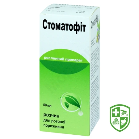 Стоматофіт полоскання д/ротов порожн 100.мл №1 — Photo 9