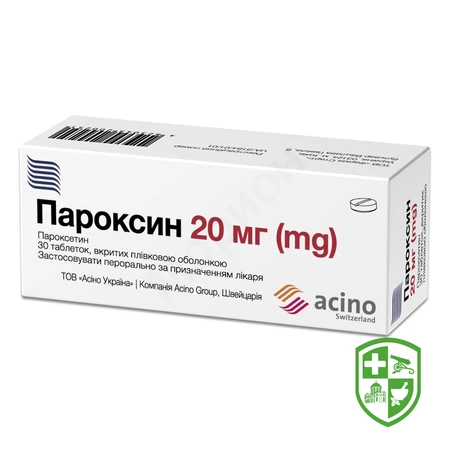 Антидепресанти — Photo 9