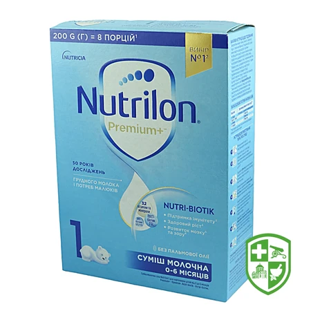 Товари для дітей та мам — Photo 28