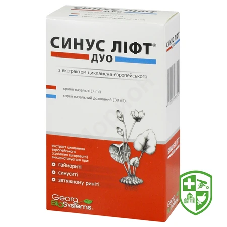 Медтехніка та вироби медичного призначення — Photo 7