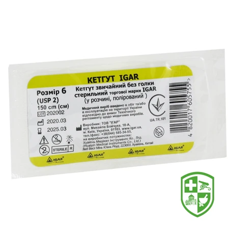 Медтехніка та вироби медичного призначення — Photo 23