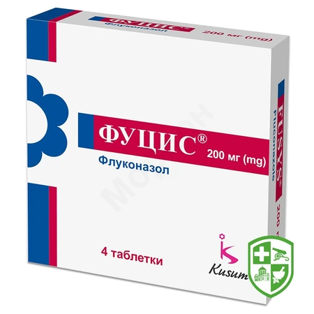 Флуконазол капс. 150 мг №3 — Photo 11