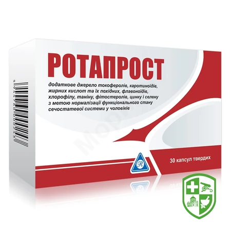 БАДи для чоловіків — Photo 12