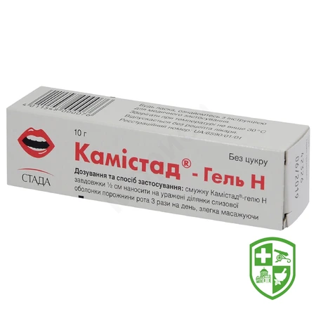 Стрепсілс плюс спрей оромук. 20.мл — Photo 4