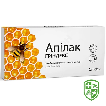 Препарати для лікування ШКТ — Photo 6