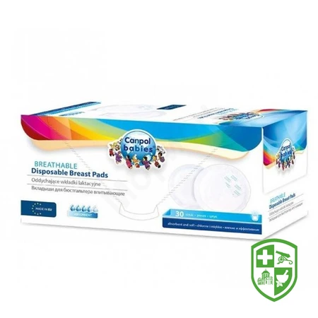 Товари для дітей та мам — Photo 25