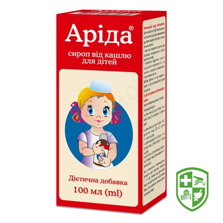 Біологічно активні речовини — Photo 9