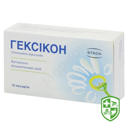 Хлоргексидин р-н 0,05 % 100.мл — Photo 5