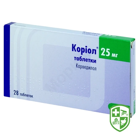 Карведилол табл. 12,5 мг №30 — Photo 8