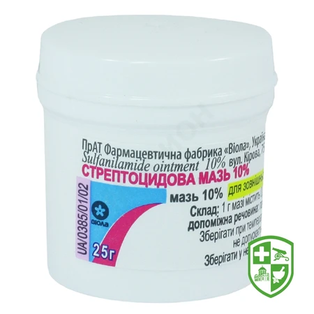 Стрептоцид табл. 300 мг №10 — Photo 8