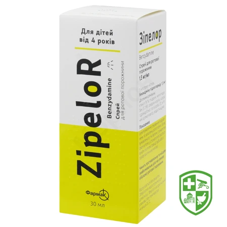 Хелпекс Лар спрей д/рта 30.мл — Photo 1