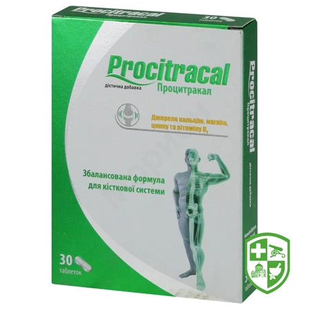 Біологічно активні речовини — Photo 19