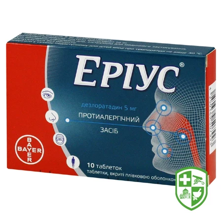 Хітакса табл. дисперг. 2,5 мг №10 — Photo 1