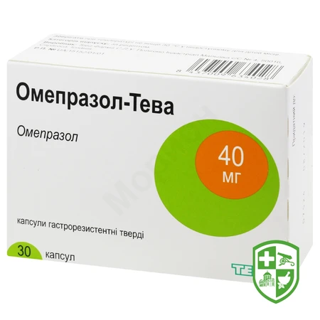 Омепразол капс. 20 мг №30 — Photo 12