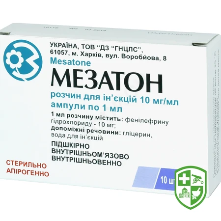 Каталог — Photo 8