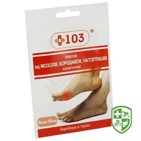 Перев'язувальні та фіксуючі матеріали — Photo 8