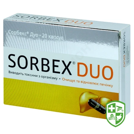 Біологічно активні речовини — Photo 1