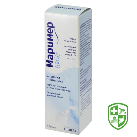 Медтехніка та вироби медичного призначення — Photo 28