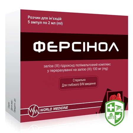 Мальтофер крап. орал. 50 мг/мл 30.мл — Photo 6