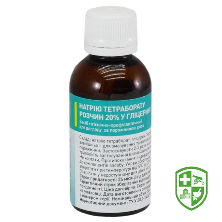 Медтехніка та вироби медичного призначення — Photo 6