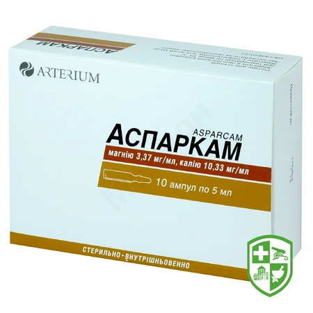 Панангін форте — Photo 8