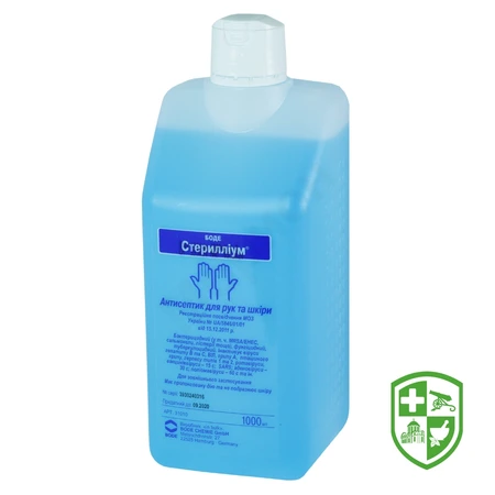 Лікарські засоби — Photo 23