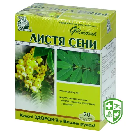 Біологічно активні речовини — Photo 2