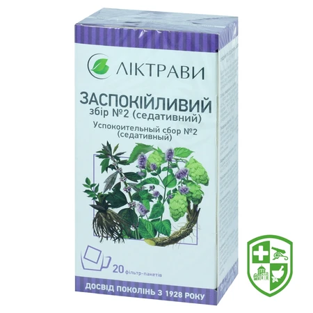 Ліки Чернігівщини — купити ліки онлайн | Аптеки Чернігів — Photo 1