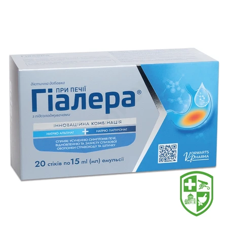 Біологічно активні речовини — Photo 13