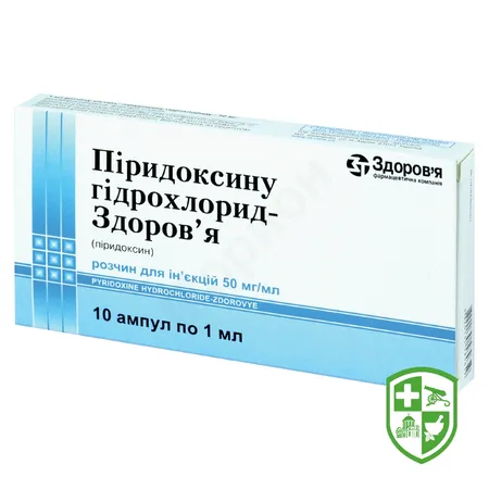 Ліки Чернігівщини — На варті вашого здоров'я з 1919 року — Photo 18