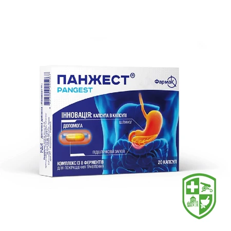 Біологічно активні речовини — Photo 27