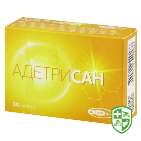 БАДи що містять вітаміни та мінерали — Photo 5