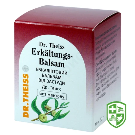 Евкаліпта настойка настоянка д/внутр. застос. 25.мл — Photo 2