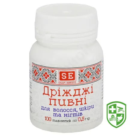 Біологічно активні речовини — Photo 8