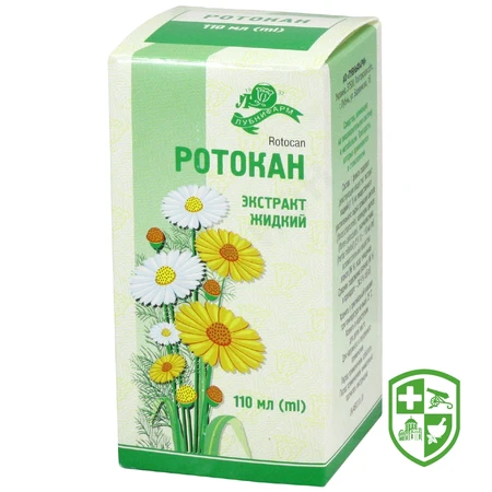 Календули настойка настойка 50.мл — Photo 4