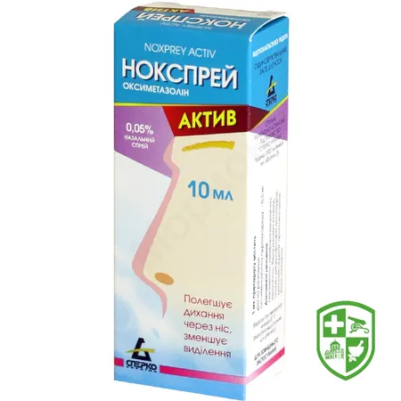 Риназолін крап. назал. 0,05 % 10.мл флакон скл. №1 — Photo 7