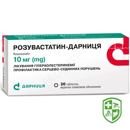 Озалекс табл. 10 мг №28 — Photo 11