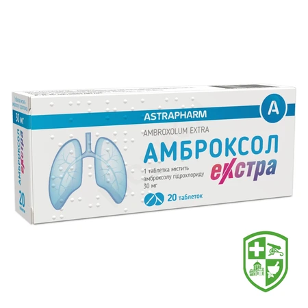 Лазолван зі смаком лісових ягід сироп 15 мг/5 мл 100.мл №1 — Photo 2