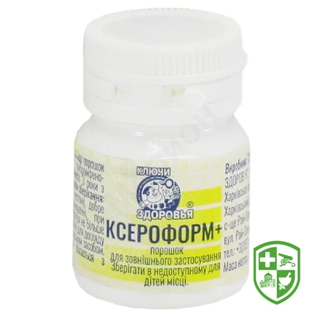 Антисептичні та дезінфекційні засоби — Photo 15