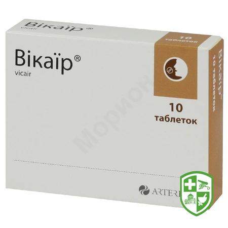 Препарати для лікування ШКТ — Photo 17