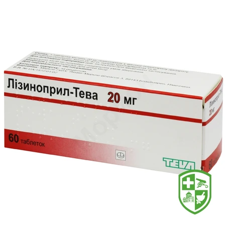 Лізиноприл табл. 10 мг №60 — Photo 5