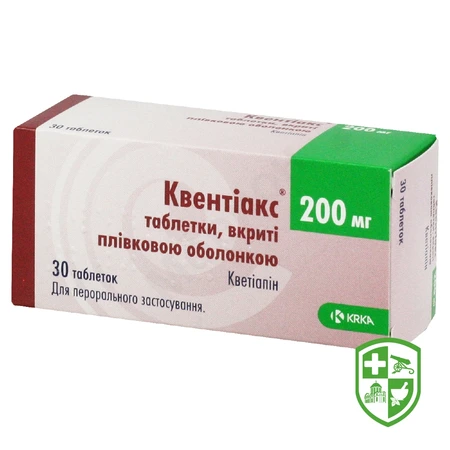Кветіпін табл. 25 мг №30 — Photo 1