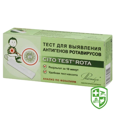 Діагностичні тести — Photo 1