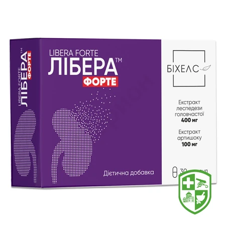 БАДи для нирок та сечового міхура — Photo 24