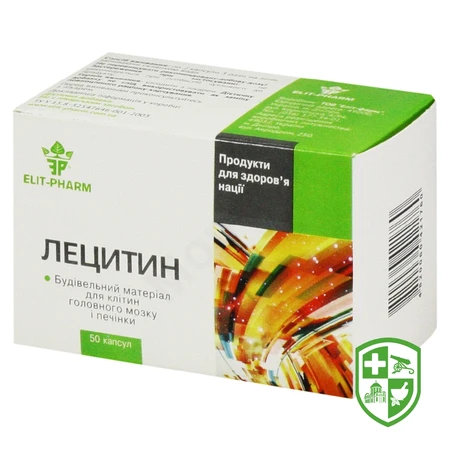 БАДи що містять вітаміни та мінерали — Photo 14