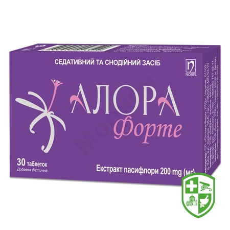 Біологічно активні речовини — Photo 3